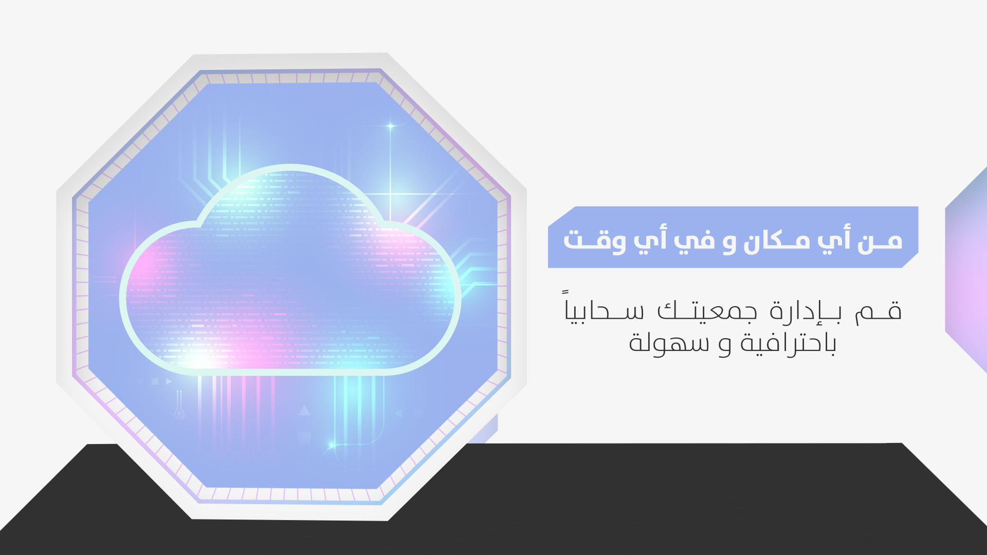 4jawaly