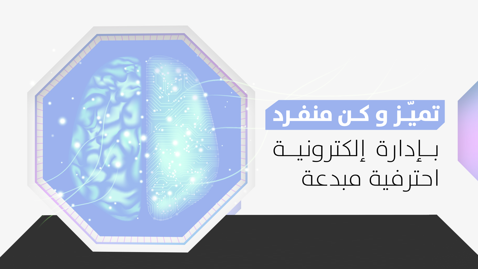 4jawaly